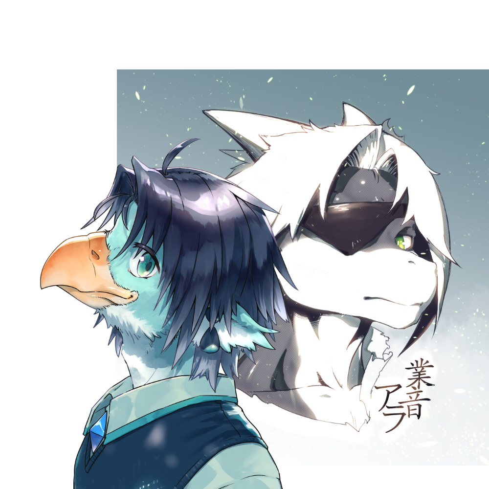 KiarA@Vocaloader-Side