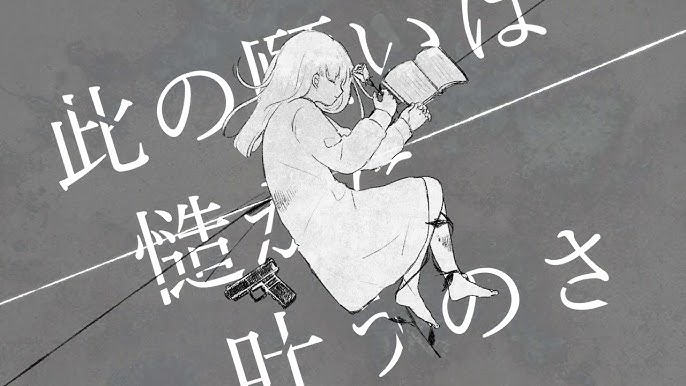 Album cover for ニビイロドロウレ