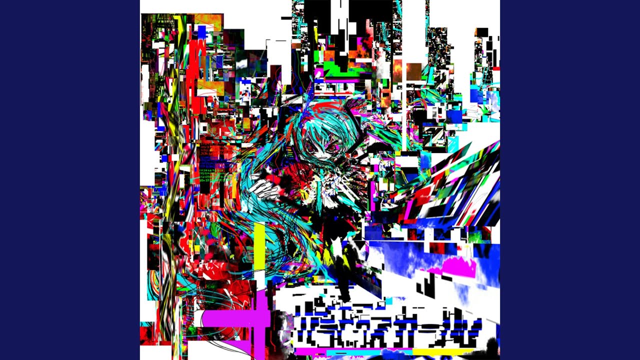 Album cover for セヴンゴートセクター