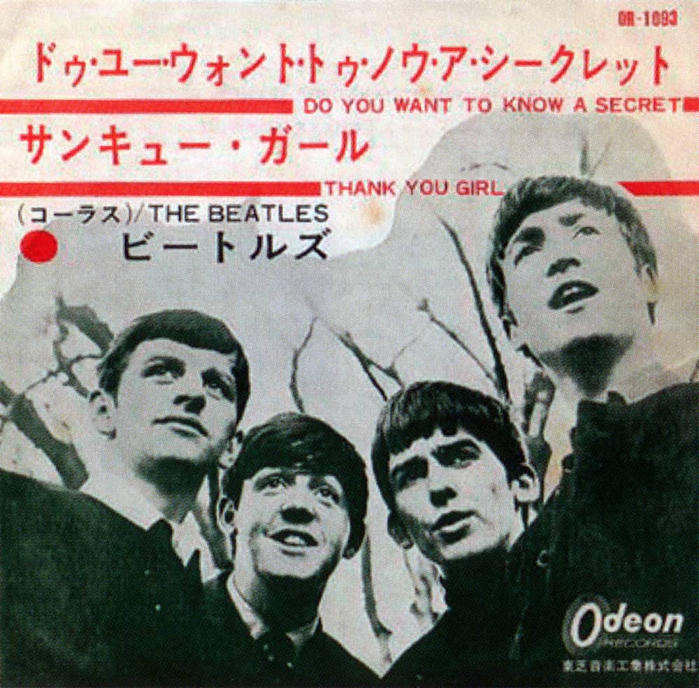 Album cover for Do You Want to Know a Secret