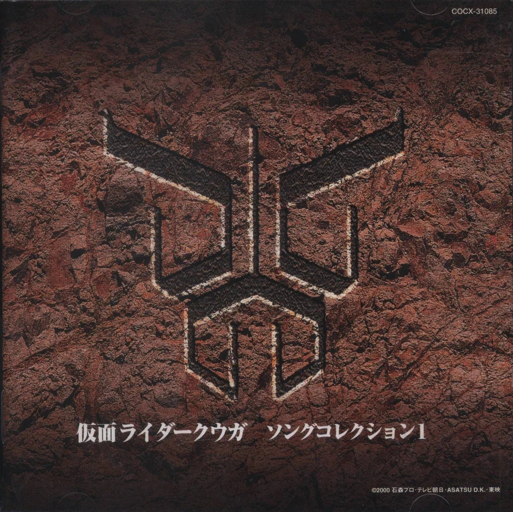 Album cover for 青空になる