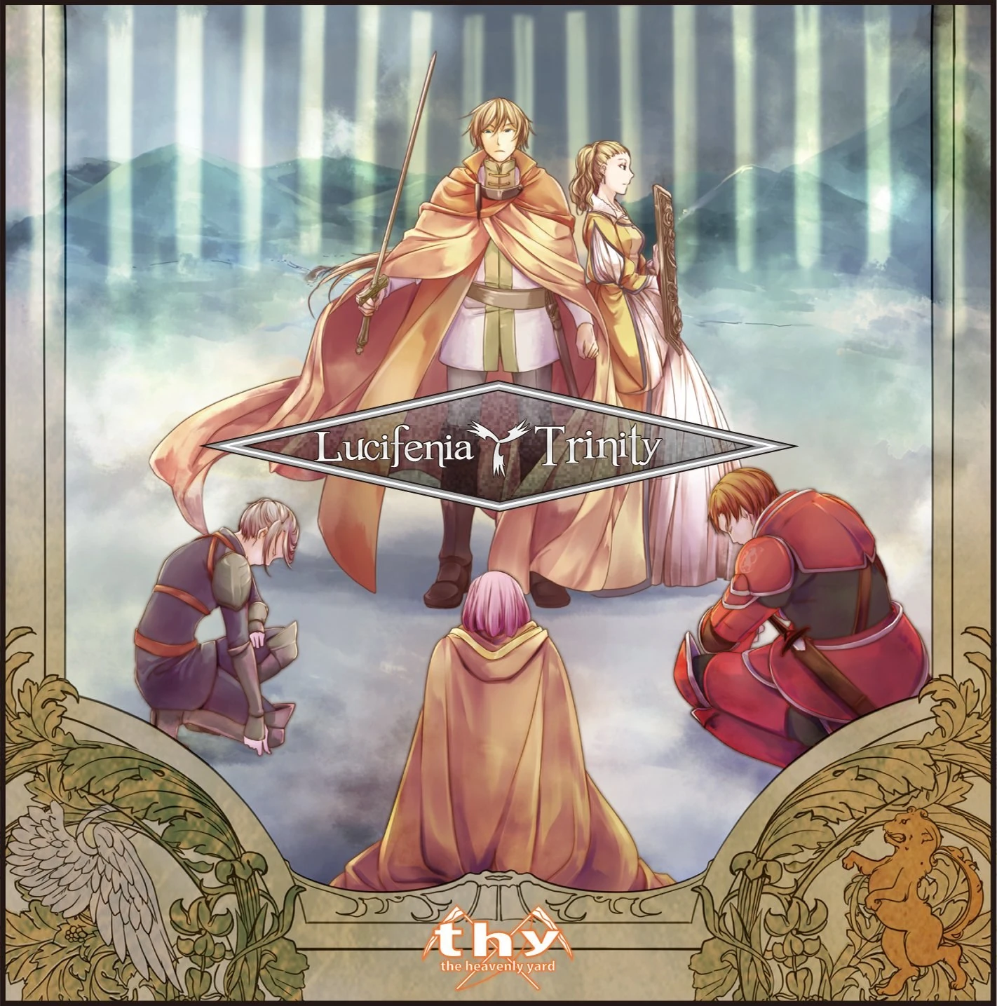 Album cover for あの橋に誓って