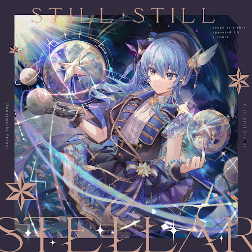 Album cover for 駆けろ