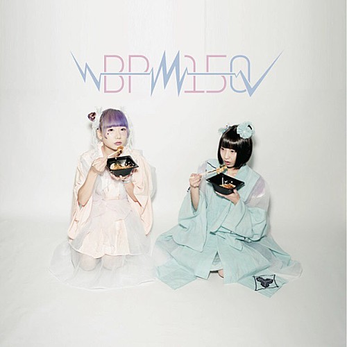 Album cover for はくちゅーむ