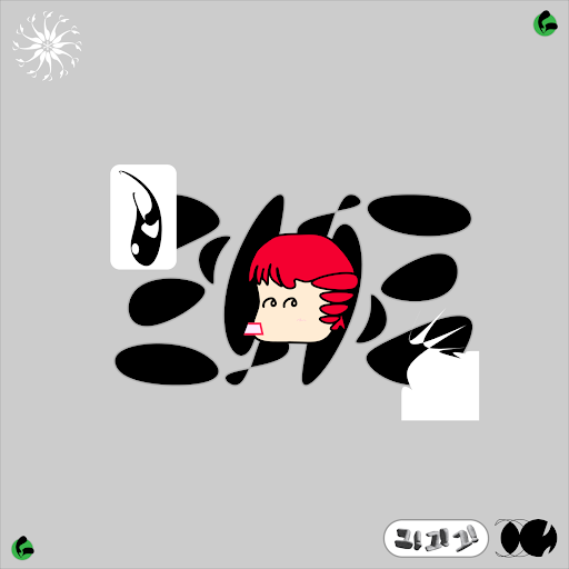 Cover art for ミニ偏