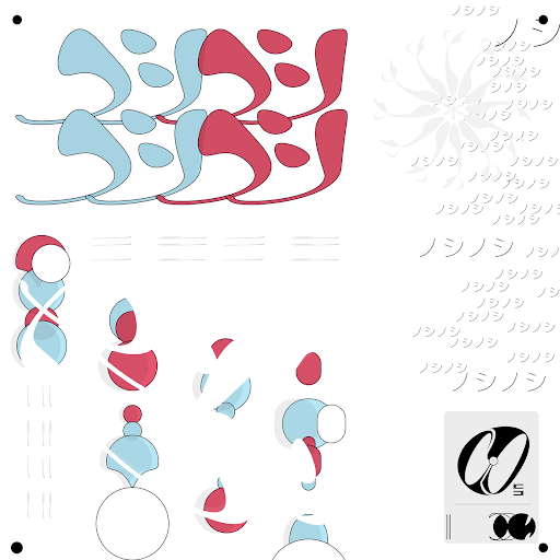 Cover art for ノシノシ