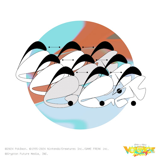 Cover art for しんかしんかしんか