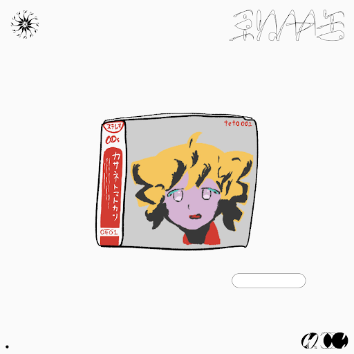 Cover art for 重ねトマト缶