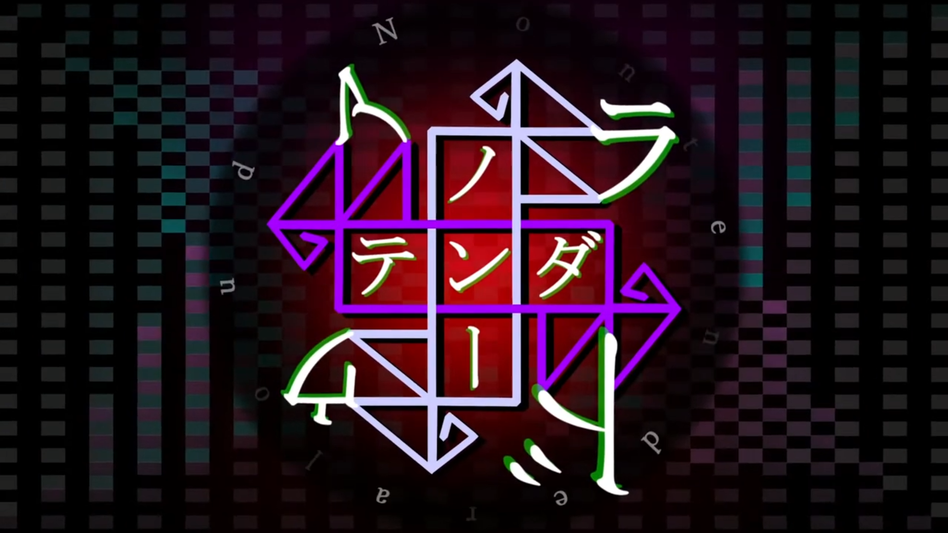Cover art for ノンテンダーアラウド