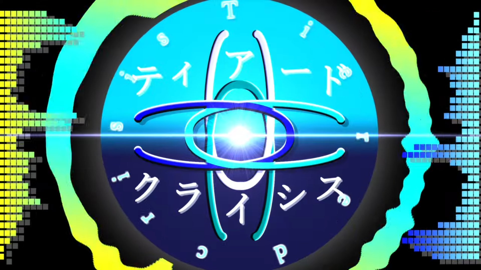 Album cover for ティアードクライシス