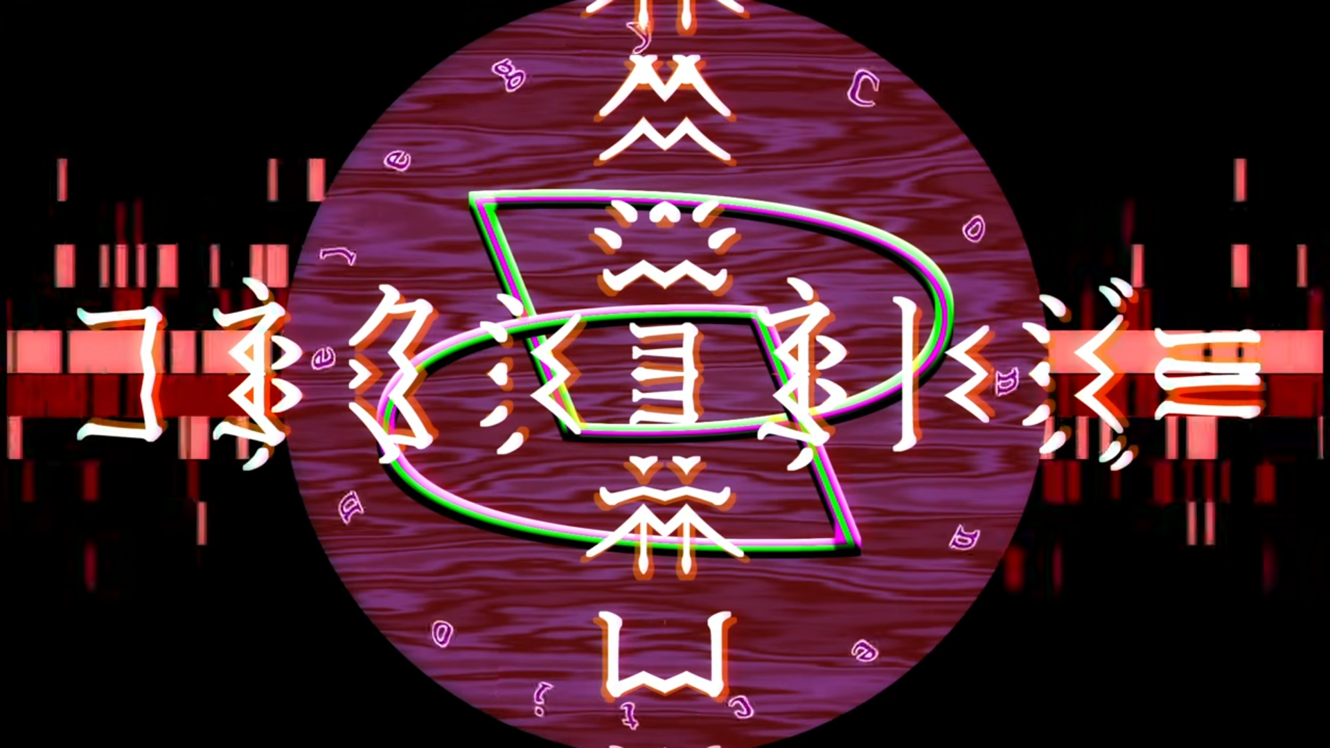 Cover art for コネクショネレジー