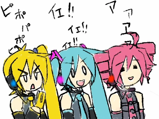 Album cover for 驫麤~とりぷるばか~