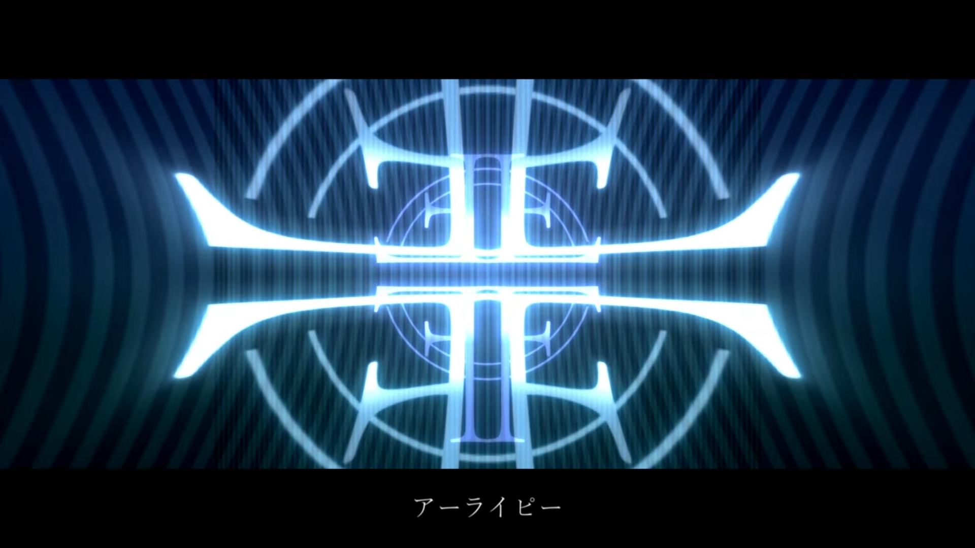 Cover art for アーライピー