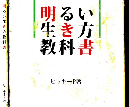 Album cover for 残光