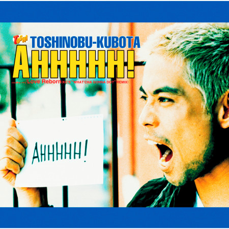 Cover art for Ahhhhh!