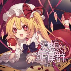 Cover art for トランスリタレーション の翻訳