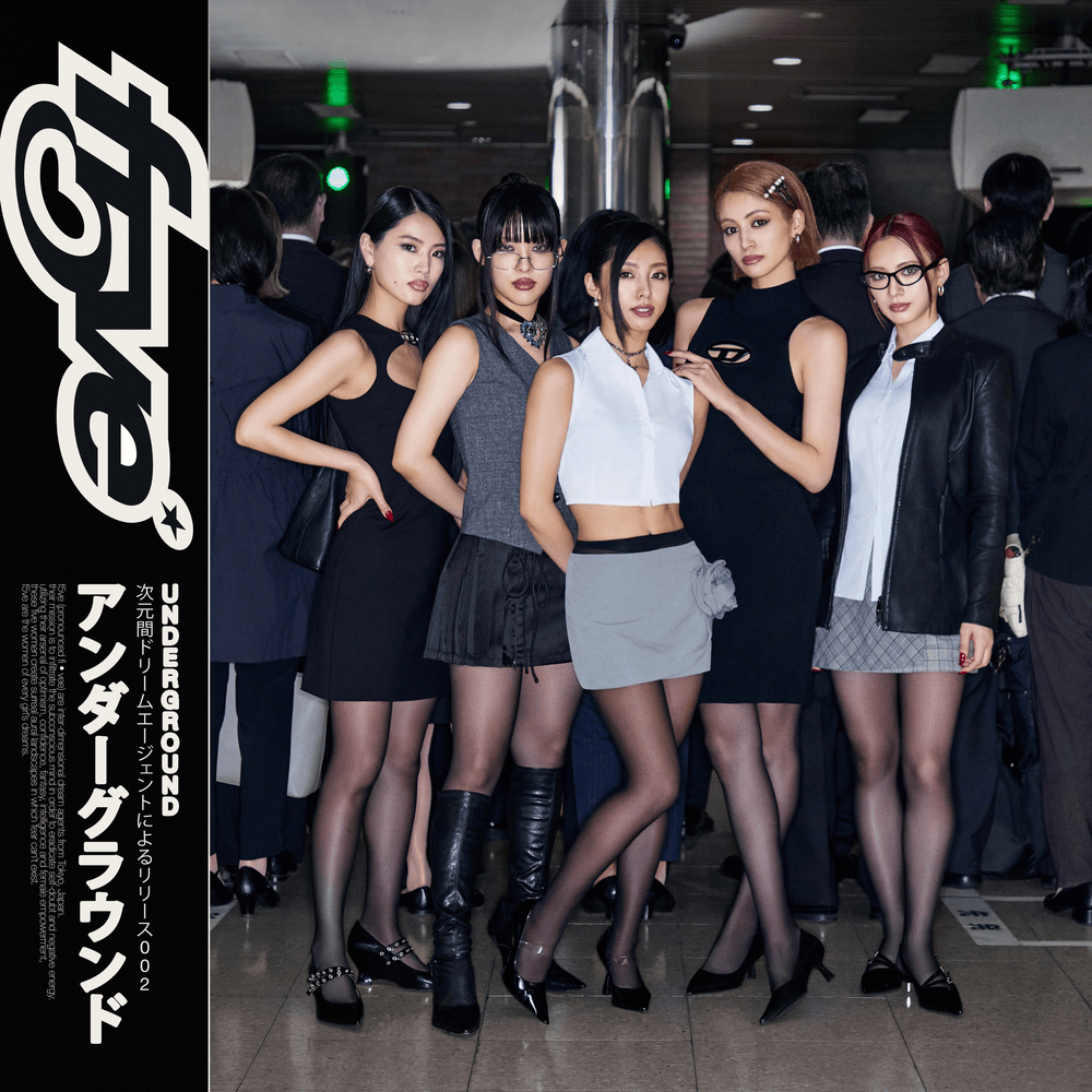 Cover art for アンダーグラウンド