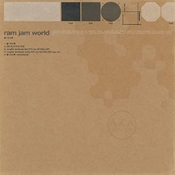 Cover art for 嘘つきな裸
