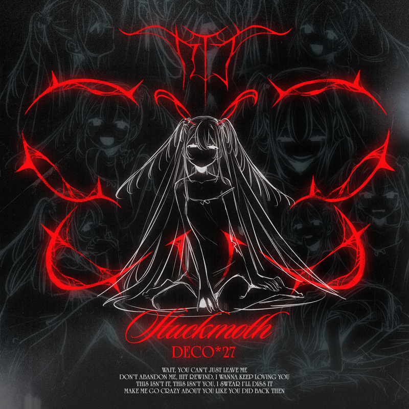 Album cover for カイコ