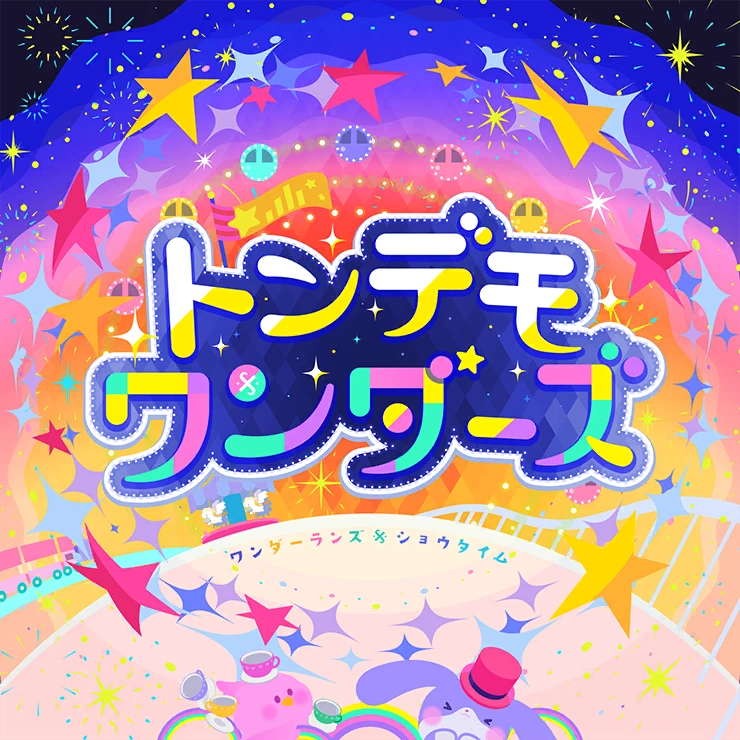 Album cover for トンデモワンダーズ