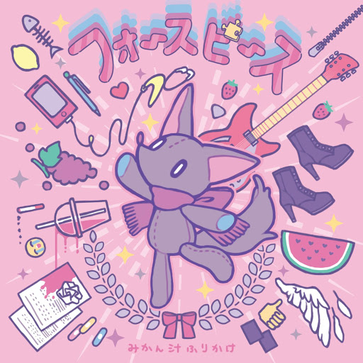 Cover art for Pallet