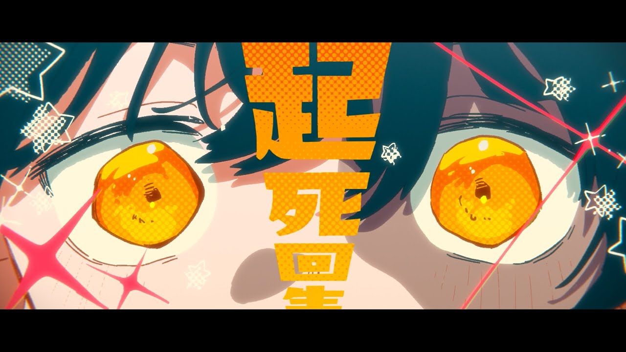 Album cover for インソムニア