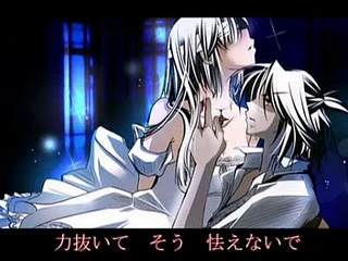 Cover art for Bloody my doll