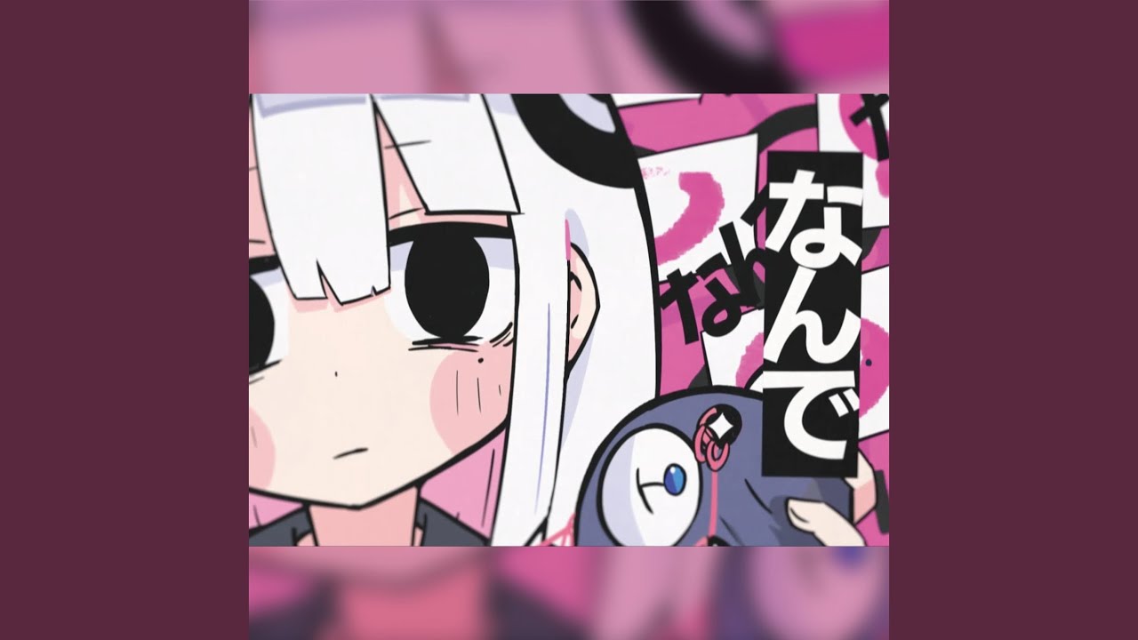 Cover art for デジャヴ
