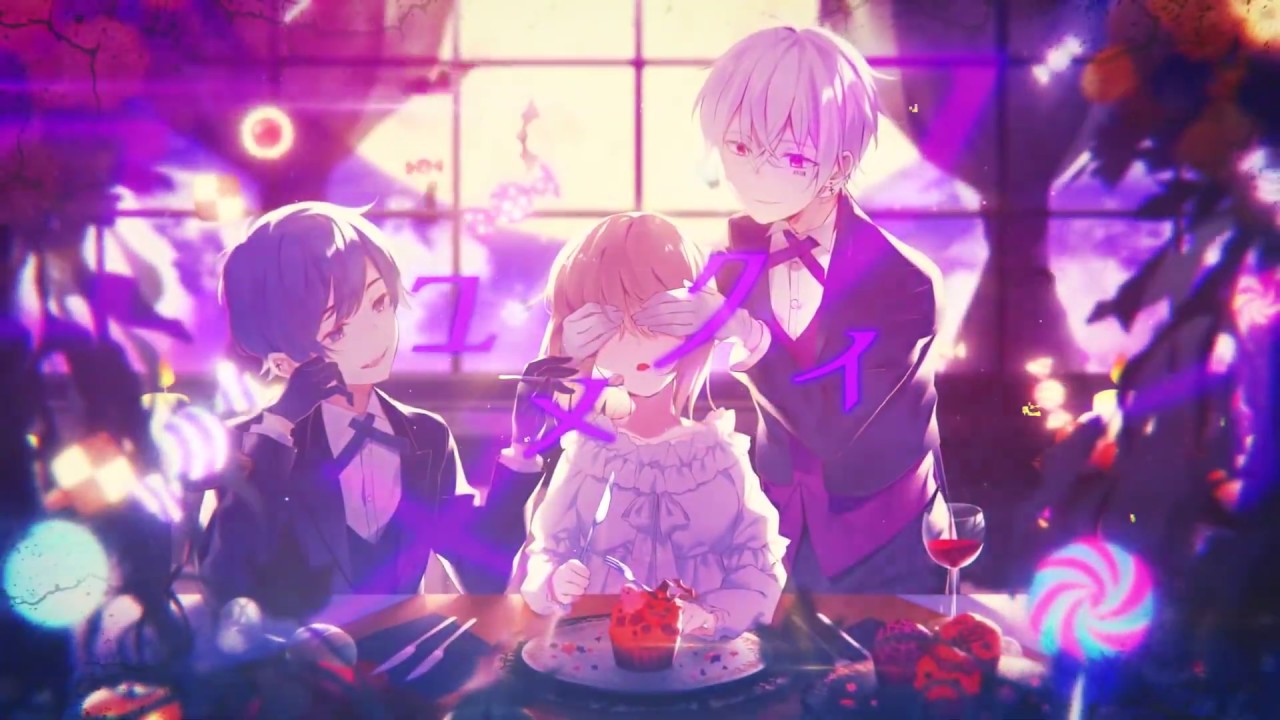 Cover art for ユメクイ