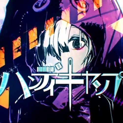 Cover art for ハンディキャップ