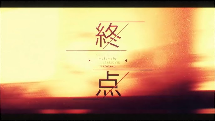 Album cover for 終点