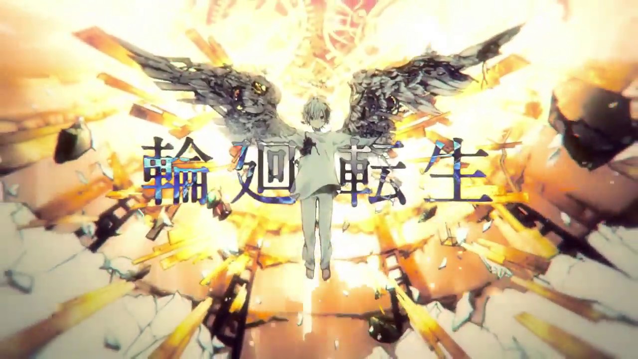 Cover art for 輪廻転生