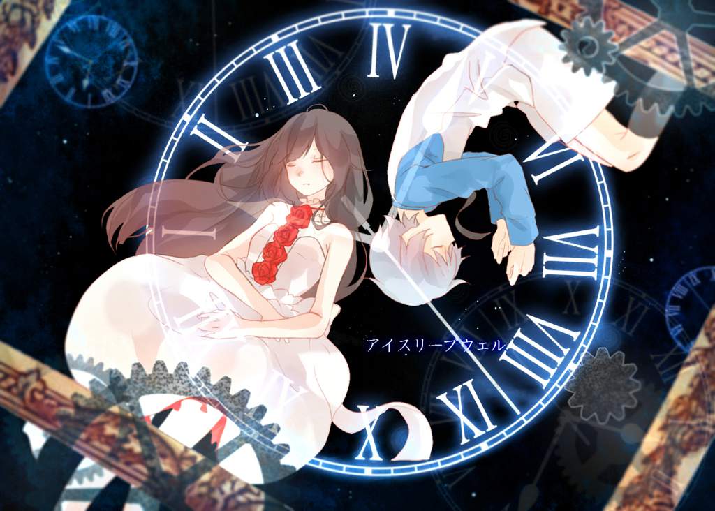 Cover art for アイスリープウェル