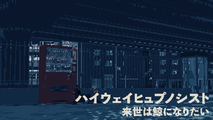 Album cover for ハイウェイヒュプノシスト