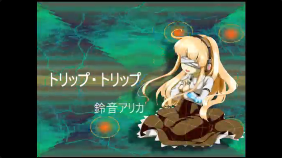 Cover art for トリップ・トリップ