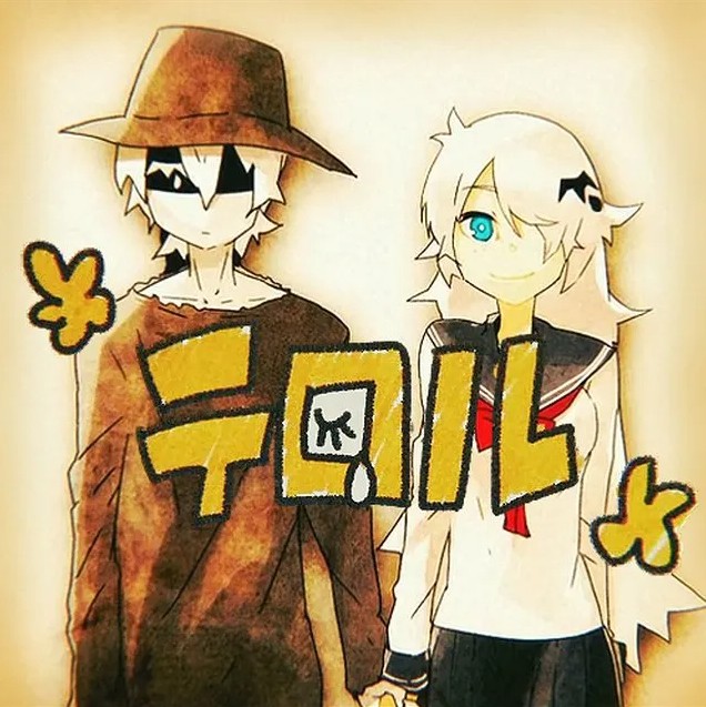 Cover art for テロル