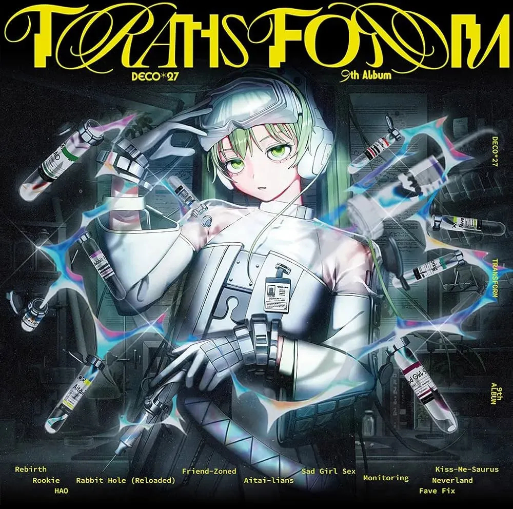 Album cover for 友達バリア