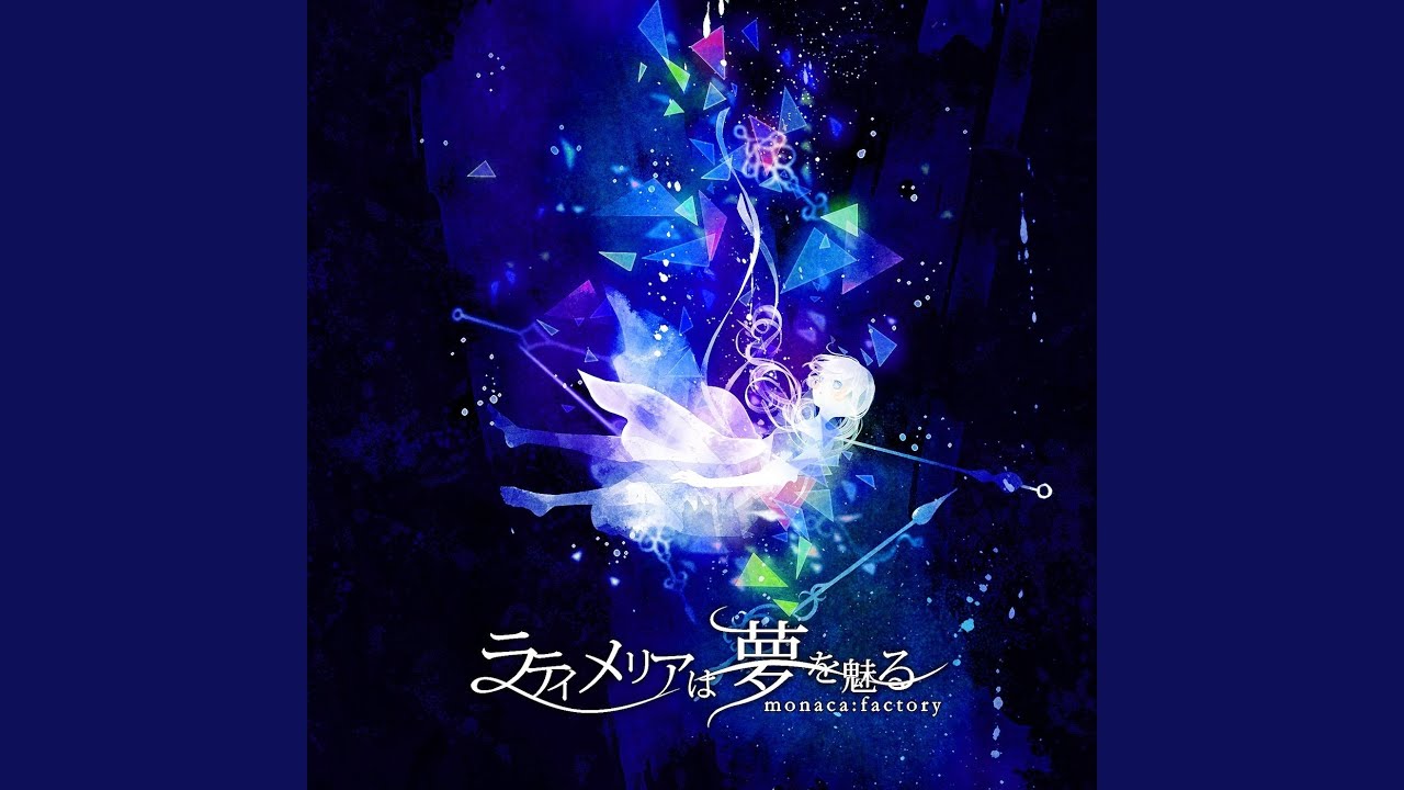 Cover art for シーラカンス