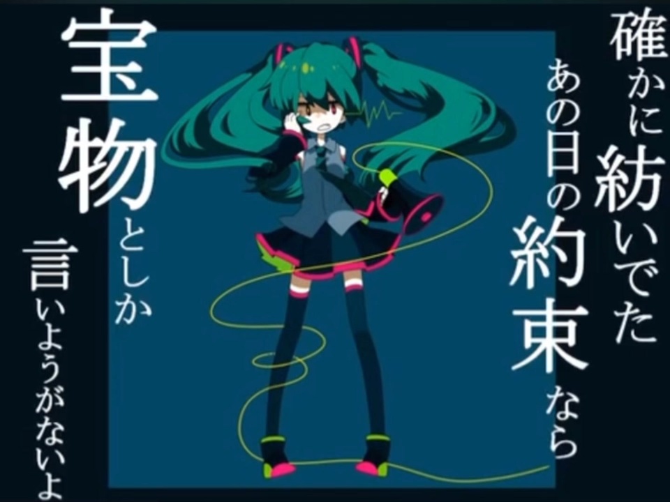 Album cover for 世界の淵で二人だけの舞踏会
