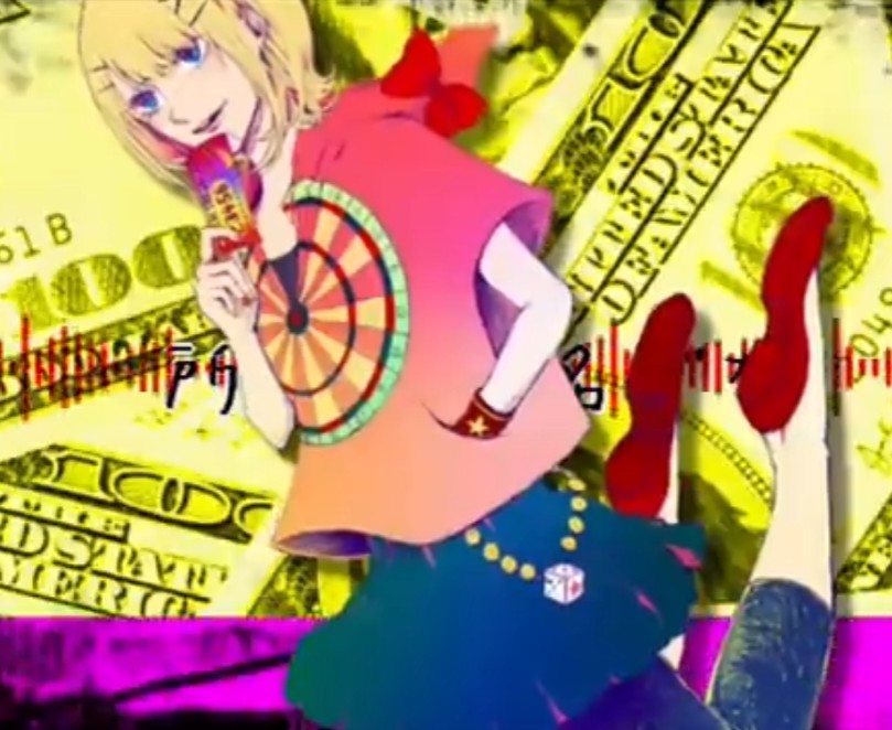 Cover art for ギャンブルシンドローム