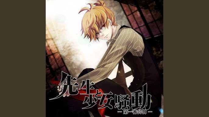 Cover art for 教師と少女初の騒動-第一審公判-