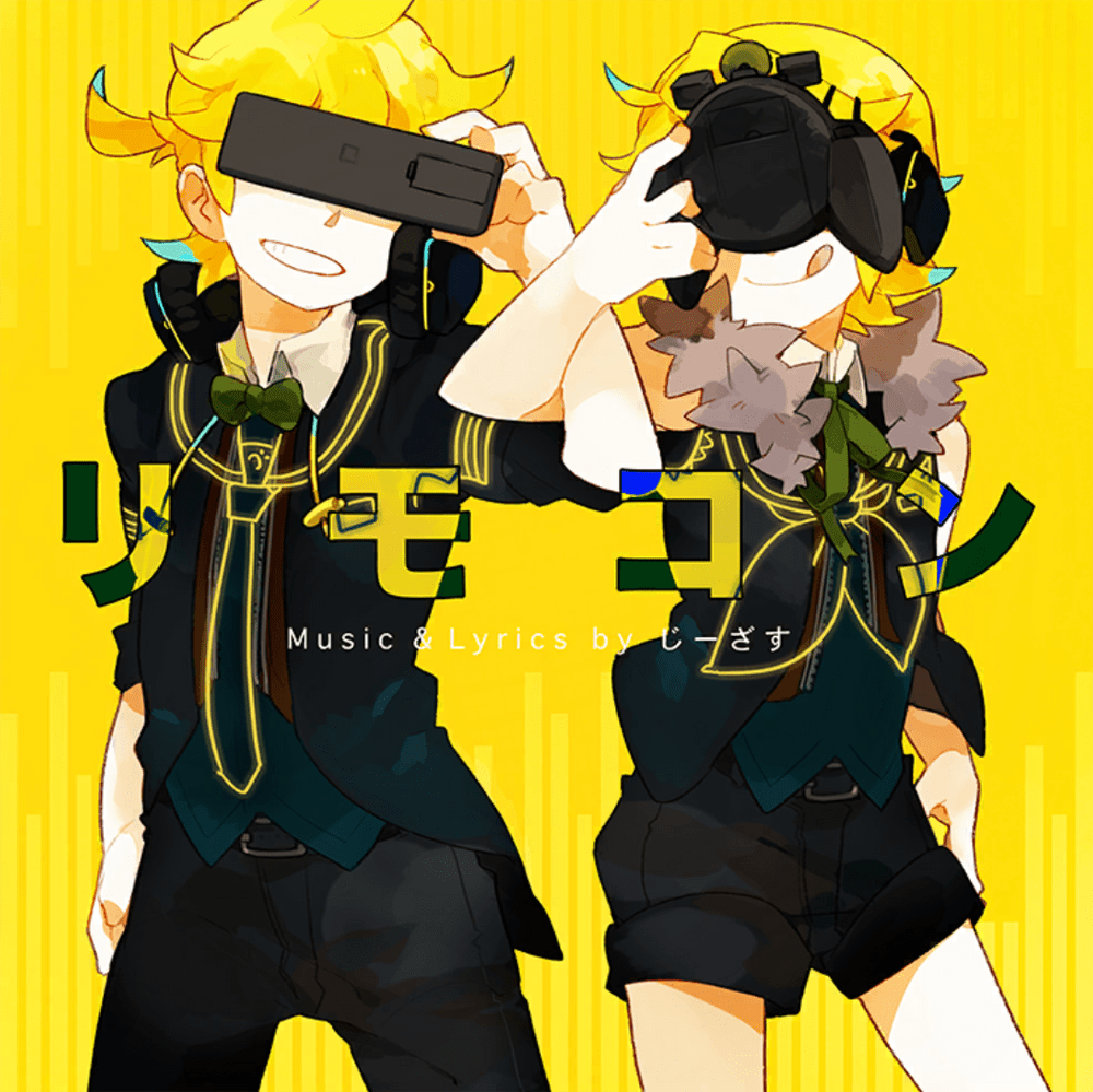 リモコン (Rimokon, Remote Control) by じーざすP | Vocaloader