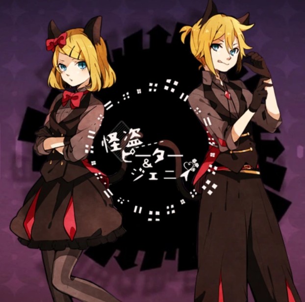 Cover art for 怪盗ピーター＆ジェニイ