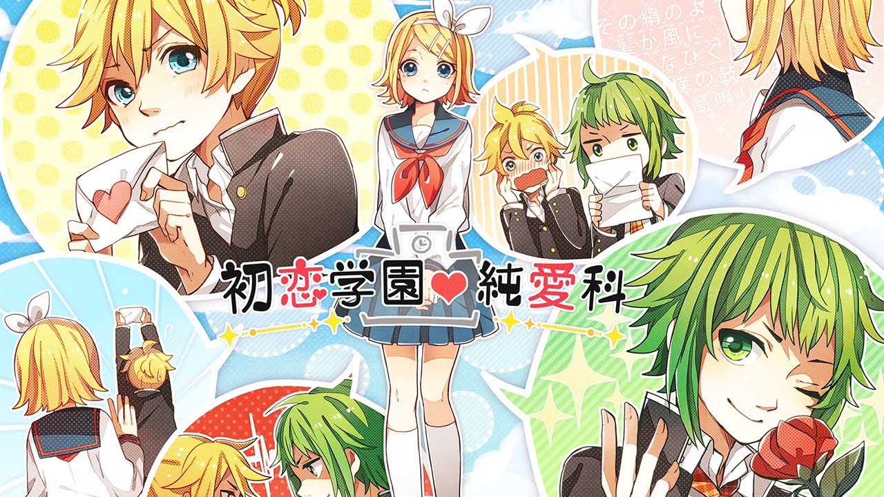 Cover art for 初恋学園・純愛科