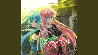 Cover art for アカツキアライヴァル