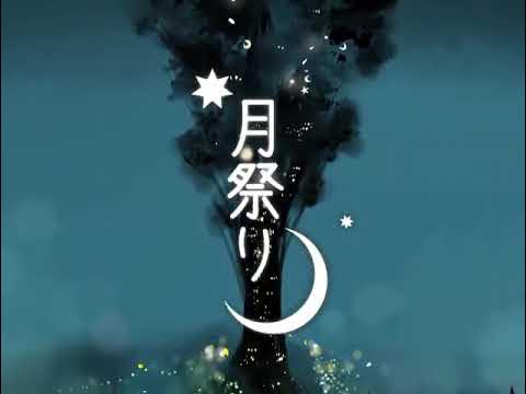 Cover art for 月祭り