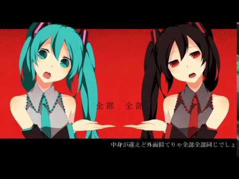 Album cover for サティスファクション