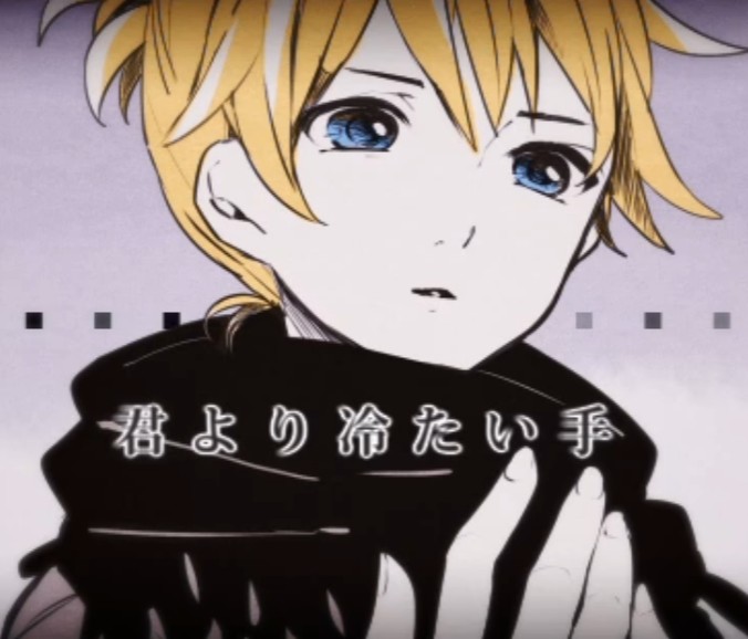 Cover art for 冷たい手