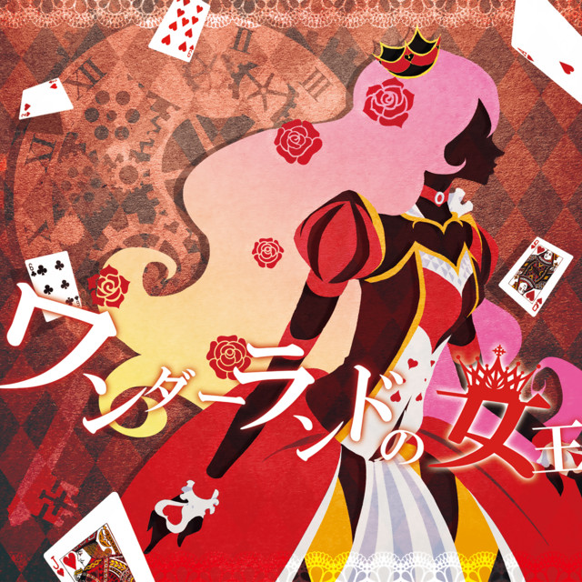 Cover art for ミリオンダラードリーマー