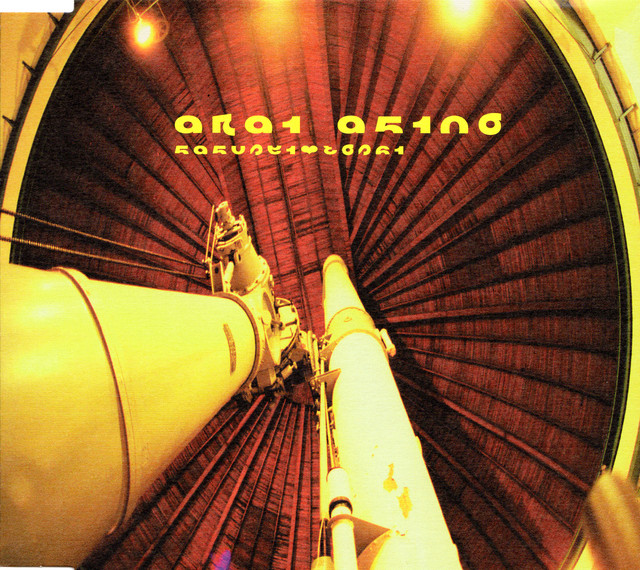 Cover art for 覚醒都市